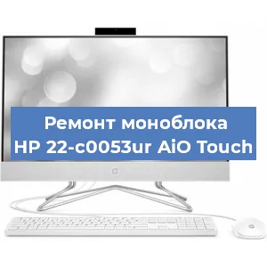 Замена usb разъема на моноблоке HP 22-c0053ur AiO Touch в Красноярске